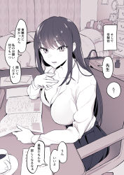 Rule 34 | 1girl, absurdres, artist request, bed, bedroom, book, bra, breasts, character request, cleavage, coffee, highres, japanese text, large breasts, long hair, looking at viewer, open mouth, school uniform, sitting, skirt, solo, translation request, underwear