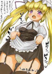 Rule 34 | 1girl, apron, black dress, black thighhighs, blonde hair, blush, breasts, clothes lift, cowboy shot, dress, dress lift, embarrassed, female focus, from below, garter straps, hat, heart, highres, lifted by self, long hair, looking at viewer, medium breasts, mob cap, open mouth, panties, pee, pee stain, peeing, peeing self, puffy short sleeves, puffy sleeves, purple eyes, short sleeves, simple background, solo, speech bubble, spoken heart, stain, stained clothes, stained panties, stained underwear, standing, talking, tears, text focus, thighhighs, touhou, translation request, trembling, twintails, underwear, upskirt, wet, wet clothes, wet panties, white background, white hat, white panties, yakumo yukari, yamabukiiro (yamabu6kiiro)