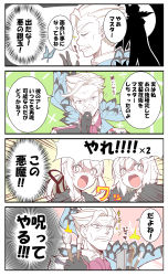 Rule 34 | 1boy, 2girls, 4koma, absurdres, alex (alexandoria), artoria pendragon (all), artoria pendragon (fate), black gloves, blonde hair, bug, butterfly, comb, comic, facial hair, fate/grand order, fate (series), fur trim, gloves, highres, insect, james moriarty (archer) (fate), jeanne d&#039;arc (fate), jeanne d&#039;arc (ruler) (fate), jeanne d&#039;arc alter (fate), jeanne d&#039;arc alter (ver. shinjuku 1999) (fate), jewelry, multiple girls, mustache, necklace, official alternate costume, paintbrush, ponytail, saber (fate), saber alter, saber alter (ver. shinjuku 1999) (fate), short hair, speech bubble, surprised, translation request, white hair