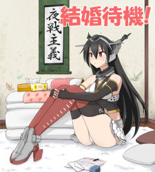 Rule 34 | 10s, 1girl, arena (company), bare shoulders, black hair, blush, breasts, elbow gloves, envelope, fingerless gloves, futon, gloves, hair ornament, hairband, headgear, hugging own legs, kantai collection, letter, lipstick, long hair, makeup, marriage certificate (object), medium breasts, nagato (kancolle), onaya masakazu, one-piece swimsuit, panties, personification, pillow, red eyes, serious, solo, stamp, sweatdrop, swimsuit, thighhighs, tissue, tissue box, translation request, underwear