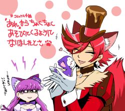 Rule 34 | 10s, 2girls, animal, animal ears, azuki osamitsu, blunt bangs, cat, cat ears, cat tail, choker, closed eyes, comic, commentary request, cure chocolat, cure macaron, dress, earrings, fox ears, fox tail, gloves, hat, heart, holding, holding animal, jewelry, juliet sleeves, kirakira precure a la mode, long hair, long sleeves, mini hat, multiple girls, open mouth, paw print, precure, puffy sleeves, purple eyes, purple hair, red hair, shaded face, short hair, smile, tail, tearing up, top hat, translation request