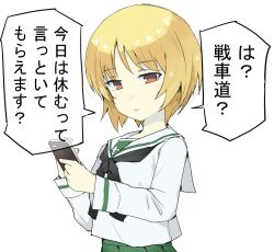 Rule 34 | 10s, 1girl, alternate hair color, black neckerchief, blonde hair, blouse, brown eyes, cellphone, closed mouth, commentary, gedou (ge ge gedou), girls und panzer, green skirt, holding, holding phone, light frown, long sleeves, looking at viewer, neckerchief, nishizumi miho, ooarai school uniform, out of character, phone, pleated skirt, school uniform, serafuku, shirt, short hair, simple background, skirt, smartphone, solo, standing, translated, upper body, white background, white shirt