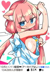 Rule 34 | 1girl, :q, animal ears, blue eyes, blush, breasts, cat ears, censored, commentary request, heart, hinata channel, long hair, looking at viewer, low twintails, naughty face, nekomiya hinata, pink hair, simple background, small breasts, solo, star censor, sweat, tank top, tongue, tongue out, translation request, twintails, virtual youtuber, white background, white tank top