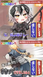 Rule 34 | 2girls, ahoge, black bow, blonde hair, bow, braid, carrying, carrying under arm, chibi, comic, dual persona, fate/grand order, fate (series), flying sweatdrops, gauntlets, grey hair, hair bow, holding, jeanne d&#039;arc (fate), jeanne d&#039;arc (ruler) (fate), jeanne d&#039;arc alter (avenger) (fate), jeanne d&#039;arc alter (fate), long braid, mirui, multiple girls, open mouth, parody, short hair, single braid, thighhighs, translation request, yellow eyes, aged down