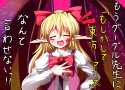 Rule 34 | 1girl, bat wings, blonde hair, blush, bow, bowtie, elis (touhou), closed eyes, facepaint, fang, female focus, google, hair bow, highly responsive to prayers, mille, open mouth, pointy ears, ribbon, solo, touhou, touhou (pc-98), translation request, wings