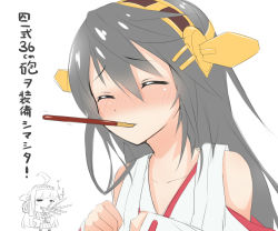 Rule 34 | 10s, 2girls, = =, ^ ^, ahoge, bare shoulders, black hair, blush, blush stickers, dangan neko, dango, closed eyes, food, food in mouth, grin, hairband, hands on own hips, haruna (kancolle), kantai collection, kongou (kancolle), long hair, mouth hold, multiple girls, pocky, pocky kiss, shared food, skirt, skirt set, smile, translated, wagashi