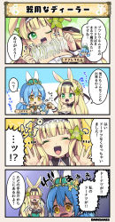 Rule 34 | 2girls, 4koma, :d, :o, animal costume, animal ears, black hairband, blonde hair, blue hair, braid, breasts, bupleurum (flower knight girl), card, cleavage, comic, commentary request, crown, doughnut, closed eyes, flower, flower knight girl, food, french braid, green eyes, hair ornament, hair ribbon, hairband, kodemari (flower knight girl), large breasts, leaf hair ornament, long hair, multiple girls, open mouth, rabbit costume, rabbit ears, ribbon, sleeveless, smile, tagme, translation request, twintails, yellow eyes