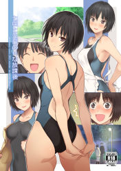 Rule 34 | 2girls, amagami, apron, ass, black eyes, black hair, black one-piece swimsuit, commentary request, competition swimsuit, cover, cowboy shot, looking at viewer, multiple girls, nanasaki ai, one-piece swimsuit, serizawa (serizawaroom), short hair, solo focus, swimsuit, tachibana jun&#039;ichi, tachibana miya, translation request, two-tone swimsuit