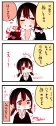 Rule 34 | 1girl, :3, ;), ;p, black eyes, black hair, blush, comic, heart, highres, long sleeves, low twintails, nail polish, one eye closed, original, short hair, short twintails, shunsuke, smile, speech bubble, spoken heart, ^^^, tears, tongue, tongue out, translation request, twintails