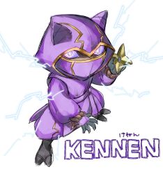 Rule 34 | 1boy, bead bracelet, beads, bracelet, character name, full body, highres, holding, holding shuriken, holding weapon, hood, hood up, jewelry, kennen, league of legends, lightning, long sleeves, looking at viewer, male focus, pink eyes, shuriken, solo, translation request, weapon, wosashimi, yordle