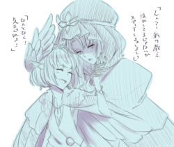 Rule 34 | 2girls, aunt and niece, breasts, circe (fate), cleavage, cloak, closed eyes, commentary request, fate/grand order, fate (series), gloves, head wings, hollomaru, hood, jewelry, medea (fate), monochrome, multiple girls, necklace, open mouth, pointy ears, shaded face, short hair, sleeveless, small breasts, sweat, translation request, white background, wings