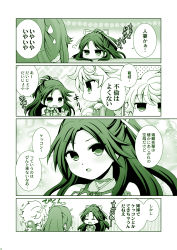 Rule 34 | &gt;:o, 10s, 3girls, :o, amagi (kancolle), bare shoulders, blush, braid, cloud print, comic, flower, from above, green theme, hair flower, hair ornament, jitome, kantai collection, katsuragi (kancolle), long hair, looking at another, minamoto hisanari, monochrome, multiple girls, ponytail, remodel (kantai collection), siblings, single braid, sisters, sitting, sweatdrop, table, translation request, unryuu (kancolle), v-shaped eyebrows, very long hair