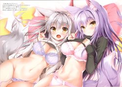 Rule 34 | 2girls, absurdres, animal ear fluff, animal ears, black sweater, bra, breasts, cleavage, clothes lift, fang, fox ears, fox shadow puppet, fox tail, gluteal fold, hands up, haru (tateha), highres, large breasts, light purple hair, long hair, long sleeves, looking at viewer, multiple girls, no pants, open mouth, original, panties, pillow, pink bra, pink panties, purple bra, purple panties, ribbed sweater, scan, shiori (tateha), side-tie panties, silver hair, smile, star (symbol), sweater, sweater lift, tail, tateha (marvelous grace), thigh gap, turtleneck, turtleneck sweater, underwear, untied panties, very long hair, yellow eyes