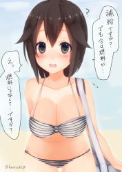Rule 34 | 10s, 1girl, bikini, black eyes, black hair, blush, breasts, cleavage, collarbone, hayasui (kancolle), kantai collection, large breasts, looking at viewer, midriff, navel, open mouth, sakiryo kanna, short hair, solo, stomach, striped bikini, striped clothes, swimsuit, translation request