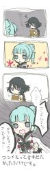 Rule 34 | 4koma, alfa system, alternate costume, ange serena, bare shoulders, black hair, blush, book, braid, capelet, comic, conway tau, cosplay, detached sleeves, flower, frills, grey eyes, himmel (cosplay), himmel (keine haare), jewelry, necklace, open mouth, purple eyes, ribbon, tales of (series), tales of innocence