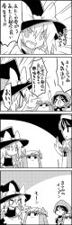 Rule 34 | &gt; &lt;, 2girls, 4koma, :3, = =, apron, arms up, black dress, bow, braid, clone, comic, commentary request, crescent, doremy sweet, dress, closed eyes, greyscale, hat, hat bow, highres, jitome, kirisame marisa, mob cap, monochrome, multiple girls, nightcap, open mouth, patchouli knowledge, headpat, pom pom (clothes), single braid, smile, tani takeshi, touhou, translation request, waist apron, witch hat, yukkuri shiteitte ne