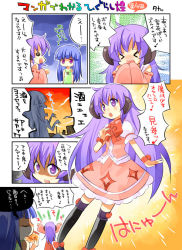 Rule 34 | &gt; &lt;, 2girls, bare shoulders, blue hair, bow, comic, detached sleeves, dress, closed eyes, fang, furude rika, hanyuu, higurashi no naku koro ni, hime cut, horns, japanese clothes, kimchi, lace, lace-trimmed skirt, lace trim, long hair, magical girl, miko, multiple girls, official art, open mouth, pink skirt, print skirt, purple eyes, purple hair, shaded face, skirt, skirt set, taka (aghalta), translation request