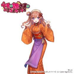 Rule 34 | 1girl, brown hair, character request, clenched hands, copyright name, hair ornament, hair rings, hairband, hands up, japanese clothes, kimono, long hair, looking at viewer, official art, open mouth, sila (carpen), solo, standing, uchi no hime-sama ga ichiban kawaii, watermark, wide sleeves