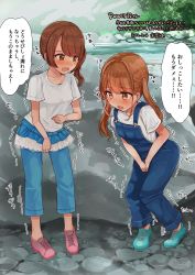 Rule 34 | 2girls, absurdres, blouse, blue footwear, blue overalls, blue pants, blush, brown eyes, brown hair, collarbone, crotch grab, full body, hair between eyes, have to pee, highres, japanese text, multiple girls, noa cell, open mouth, original, outdoors, overalls, pants, pink footwear, river, rock, shaking, shirt, side ponytail, skirts, speech bubble, standing, sweat, tearing up, tears, text focus, translated, tree, trembling, twintails, white shirt