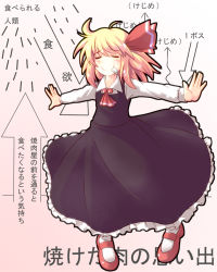 Rule 34 | 1girl, arrow (symbol), blonde hair, dress, embodiment of scarlet devil, closed eyes, female focus, hair ribbon, outstretched arms, pink background, razy (skuroko), ribbon, rumia, saliva, solo, spread arms, touhou, translation request