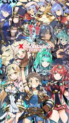 Rule 34 | 6+girls, animal, animal ears, armor, bare pectorals, blonde hair, blue eyes, blush, bodysuit, breasts, brighid (xenoblade), cat ears, cleavage, cleavage cutout, clothes writing, clothing cutout, copyright name, covered navel, dated, dress, dromarch (xenoblade), earrings, everyone, eyepatch, facial mark, fingerless gloves, glasses, gloves, hat, headpiece, highres, jacket, jewelry, large breasts, long hair, looking at viewer, mecha musume, military, military uniform, mini hat, mini top hat, morag ladair (xenoblade), multiple girls, mythra (xenoblade), nia (xenoblade), nintendo, nopon, open mouth, pandoria (xenoblade), pectorals, poppi (xenoblade), poppi qt (xenoblade), poppi qtpi (xenoblade), purple hair, pyra (xenoblade), red eyes, red hair, red shorts, rex (xenoblade), sasaki tomomi, short hair, short shorts, shorts, shoulder armor, skindentation, spoilers, swept bangs, tabard, thigh strap, thighhighs, thighs, tiara, tiger, top hat, tora (xenoblade 2), uniform, very long hair, whisker markings, whiskers, xenoblade chronicles (series), xenoblade chronicles 2, yellow eyes