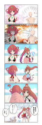 absurdres alternate_costume bikini breasts comic glimmer_(xenoblade) highres japanese_text large_breasts mother_and_daughter nemu_(ut_kakinotane) swimsuit translation_request xenoblade_chronicles_(series) xenoblade_chronicles_2 xenoblade_chronicles_3 xenoblade_chronicles_3:_future_redeemed