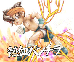 Rule 34 | 1boy, body writing, briefs, brown eyes, brown hair, clenched hand, endou mamoru, full body, gloves, headband, inazuma eleven, inazuma eleven (series), looking back, male focus, male underwear, ototo, topless male, short hair, solo, underwear