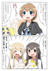 Rule 34 | 2koma, 4girls, akagi (kancolle), akagi (kancolle) (cosplay), alternate hairstyle, black eyes, black hair, black shirt, blonde hair, blue eyes, breasts, brown hair, closed eyes, comic, cosplay, earth ekami, emphasis lines, gambier bay (kancolle), graf zeppelin (kancolle), hand on own chest, highres, intrepid (kancolle), japanese clothes, kantai collection, large breasts, long hair, multicolored neckwear, multiple girls, open mouth, ponytail, shirt, short hair, smile, striped neckwear, translation request, waving