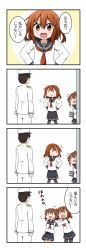 Rule 34 | 10s, 1boy, 2girls, 4koma, :d, admiral (kancolle), blush, brown eyes, brown hair, comic, fang, flying sweatdrops, folded ponytail, hair ornament, hairclip, hand on own hip, hands on own hips, hat, hiding, ikazuchi (kancolle), inazuma (kancolle), kantai collection, military, military uniform, miyako hito, multiple girls, open mouth, pantyhose, peeking out, personification, school uniform, serafuku, short hair, skirt, smile, translation request, uniform, | |