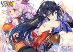 Rule 34 | 2girls, alice soft, bare shoulders, black hair, breasts, brown eyes, character request, copyright name, detached sleeves, escalation heroines, green eyes, hair ornament, large breasts, long hair, min-naraken, multiple girls, official art, open mouth, purple hair, sideboob, smile, v