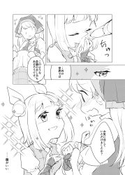 Rule 34 | 2girls, apron, armor, blush, closed eyes, comic, commentary request, greyscale, hair ribbon, haniyasushin keiki, head scarf, holding hands, jewelry, joutouguu mayumi, kiss, kissing hand, long eyelashes, long hair, looking at another, looking up, magatama, magatama necklace, medium hair, monochrome, multiple girls, necklace, open mouth, puffy short sleeves, puffy sleeves, ribbon, rishita, short sleeves, single strap, smile, sparkle, touhou, translation request, white background, yuri