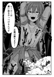 Rule 34 | absurdres, arms behind head, baseball bat, blood, blood on clothes, bloody weapon, clothes around waist, collarbone, commentary request, forest, greyscale, highres, idolmaster, idolmaster shiny colors, komiya kaho, long hair, long sleeves, looking at another, monochrome, nature, open mouth, plant, shirt, shorts, smile, speech bubble, sweater, sweater around waist, teeth, translation request, weapon, yurutsuaruma