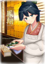 Rule 34 | 1girl, absurdres, anchor symbol, apron, black hair, blue eyes, character name, commentary request, cup, drinking glass, highres, himura moritaka, houshou (kancolle), japanese clothes, kantai collection, kappougi, kimono, long hair, one-hour drawing challenge, pink kimono, ponytail, pouring, smile, solo, twitter username