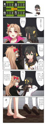 Rule 34 | 2girls, 4koma, black hair, brown hair, browning m1919, chinese text, comic, commander (girls&#039; frontline), commander (girls&#039; frontline) (xiujia yihuizi), fangs, girls&#039; frontline, green eyes, gun, highres, lifting person, m1919a4 (carmilla) (girls&#039; frontline), m1919a4 (girls&#039; frontline), machine gun, medium machine gun, multiple girls, official alternate costume, pointy ears, red eyes, school uniform, simplified chinese text, translation request, vampire, weapon, xiujia yihuizi
