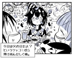 Rule 34 | 10s, 3girls, ^ ^, ahoge, blue theme, blush, braid, closed eyes, comic, confetti, cup, closed eyes, food, greyscale, hair flaps, hair ornament, hair over shoulder, hair ribbon, happy tears, hat, heart, kaga3chi, kantai collection, kawakaze (kancolle), lowres, monochrome, multiple girls, neckerchief, open mouth, paper chain, party, party hat, party popper, poster (object), ribbon, scarf, school uniform, serafuku, shigure (kancolle), single braid, smile, suzukaze (kancolle), table, tearing up, tears, translation request, white scarf