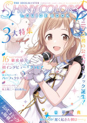 Rule 34 | 1girl, absurdres, bird, brown eyes, brown hair, cover, cover page, detached collar, gloves, hair ribbon, highres, holding, holding microphone, idolmaster, idolmaster shiny colors, looking at viewer, magazine cover, microphone, official art, open mouth, pigeon, ribbon, sakuragi mano, shirt, sleeveless, sleeveless shirt, solo, upper body, white background, white gloves, white shirt
