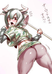 Rule 34 | &gt;:o, 10s, 1girl, :o, angry, animal ears, ass, aurochs (kemono friends), back, black hair, blush, brown eyes, camouflage, camouflage skirt, clothes lift, cowboy shot, crop top, embarrassed, flying sweatdrops, from behind, gazelle ears, hair between eyes, hands up, holding, holding weapon, horns, kemono friends, long sleeves, looking at viewer, looking back, midriff, miniskirt, no tail, open mouth, pantyhose, short hair, short sleeves, simple background, skin tight, skirt, skirt lift, solo, standing, thighs, tukiwani, v-shaped eyebrows, weapon, white background