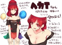 Rule 34 | 1girl, bad id, bad twitter id, bare shoulders, black choker, black shirt, blue skirt, breasts, chain, choker, cleavage, clothes writing, commentary request, cowboy shot, earth (ornament), green skirt, hair between eyes, heart, hecatia lapislazuli, large breasts, long hair, looking at viewer, medium breasts, miniskirt, moon (ornament), moruchi (rinaka moruchi), multicolored clothes, multicolored skirt, multiple views, off-shoulder shirt, off shoulder, open mouth, red eyes, red hair, red skirt, shirt, short sleeves, simple background, skirt, standing, sweat, t-shirt, thighs, touhou, translation request, upper body, white background