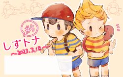 Rule 34 | 2boys, baseball bat, baseball cap, black hair, blonde hair, blue shirt, blue shorts, commentary request, dated, doseisan, hat, kakiringo, lucas (mother 3), male focus, mother (game), mother 2, mother 3, multiple boys, ness (mother 2), nintendo, one eye closed, red shirt, rope snake, shirt, short hair, shorts, simple background, striped clothes, striped shirt, translation request, two-tone shirt, v-shaped eyebrows, white background, yellow shirt