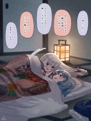 Rule 34 | 2girls, blue hair, blunt bangs, bow, commentary request, floral print, fujiwara no mokou, fusuma, futon, hair bow, highres, indoors, kamishirasawa keine, lantern, light blush, long hair, lying, mokoiscat, motion lines, multiple girls, no headwear, on back, on side, open mouth, pillow, red eyes, sliding doors, smile, speech bubble, tatami, teeth, touhou, translation request, under covers, upper body, upper teeth only, white bow, white hair