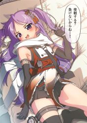 Rule 34 | 1girl, absurdres, asymmetrical legwear, bed, black gloves, black necktie, blush, commentary request, cosplay, elbow gloves, fishnets, gloves, hair ornament, highres, hiiragi kagami, hotaru iori, ichimi renge, kantai collection, long hair, lucky star, lying, neckerchief, necktie, on back, on bed, open mouth, purple eyes, purple hair, sailor collar, scarf, school uniform, searchlight, sendai (kancolle), sendai (kancolle) (cosplay), sendai kai ni (kancolle), serafuku, single sock, single thighhigh, skirt, socks, solo, speech bubble, thigh strap, thighhighs, translation request, two side up, very long hair, white sailor collar, white scarf