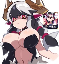 Rule 34 | 1girl, animal ears, artist request, black hair, braiding hair, breasts, cleavage, demon girl, disgaea, disgaea 6, evil eye (disgaea), from below, frown, hairdressing, highres, horns, huge breasts, impossible clothes, looking down, red eyes, reference work, solo, stomach, unusual pupils, white hair, yellow eyes