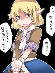 Rule 34 | 1girl, ascot, bad id, bad pixiv id, black background, commentary request, empty eyes, hammer (sunset beach), looking at viewer, mizuhashi parsee, open mouth, pointy ears, short hair, skirt, smile, solo, straw doll, touhou, translation request, voodoo doll