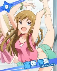 Rule 34 | 10s, 1girl, :d, aqua eyes, bracelet, brown hair, character name, flexible, idolmaster, idolmaster million live!, jewelry, kousaka umi, long hair, looking at viewer, mirror, official art, open mouth, reflection, shorts, smile, stretching, tank top