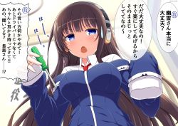 Rule 34 | 1girl, azur lane, blue dress, blue eyes, blurry, blurry background, blush, breasts, brown hair, chestnut mouth, collared shirt, commentary request, depth of field, dress, from below, headphones, highres, holding, kamishiro (rsg10679), large breasts, long hair, long island (azur lane), long sleeves, looking at viewer, looking down, off shoulder, open mouth, red neckwear, screwdriver, shirt, sleeves past fingers, sleeves past wrists, solo, sweatdrop, translation request, v-shaped eyebrows, very long hair, white shirt