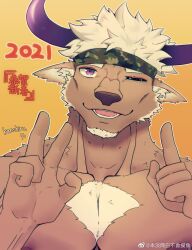 Rule 34 | 1boy, 2021, absurdres, animal ears, artist request, bara, brown fur, chest hair, chinese zodiac, cow ears, cow horns, facial hair, finger counting, furry, furry male, goatee, happy new year, highres, horns, large pectorals, looking at viewer, male focus, mature male, minotaur, muscular, muscular male, new year, nipples, nude, pectorals, purple eyes, purple horns, sanpaku, shennong (housamo), short hair, solo, thick eyebrows, tokyo houkago summoners, upper body, white hair