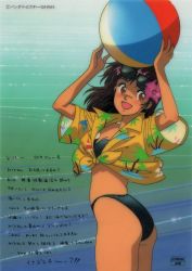 Rule 34 | 1980s (style), 1girl, arms up, ass, ball, beachball, black panties, blush, carrying overhead, company name, copyright notice, cowboy shot, eyewear on head, flower, gainax, hair flower, hair ornament, hibiscus, highres, holding, holding ball, logo, long hair, mikimoto haruhiko, non-web source, official art, oldschool, open mouth, palm tree print, panties, red eyes, red hair, retro artstyle, scan, shirt, short sleeves, solo, takaya noriko, tied shirt, top wo nerae!, translation request, twisted torso, underwear, water