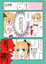 Rule 34 | 2girls, ahoge, artoria pendragon (all), artoria pendragon (fate), black bow, black ribbon, blush, bow, comic, dot nose, fate/grand order, fate (series), green eyes, hair bow, hair ribbon, incest, looking at another, minafuni, mordred (fate), mordred (fate/apocrypha), mother and daughter, multiple girls, open mouth, partially colored, polka dot, polka dot background, ponytail, ribbon, saber lily, sketch, sweat, translation request, twitter username, underwear, underwear only, undressing, white background