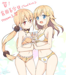 Rule 34 | 2girls, :&lt;, :d, animal print, bare arms, bare shoulders, between breasts, bird hair ornament, bird print, blonde hair, blue eyes, blush, bow, bow panties, bra, breasts, brown panties, closed mouth, copyright name, hair bobbles, hair ornament, hatsunatsu, holding hands, interlocked fingers, long hair, looking at viewer, low twintails, medium breasts, multiple girls, open mouth, orange panties, panties, patreon username, print panties, red eyes, sidelocks, simple background, small breasts, smile, standing, star (symbol), translated, twintails, underwear, underwear only, very long hair, white background, xiaoguang (you can eat the girl), xiaoyuan (you can eat the girl), yellow bra, yellow panties, you can eat the girl