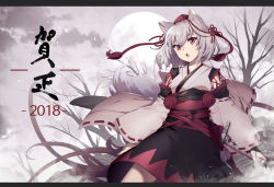Rule 34 | 1girl, animal ears, bad id, bad pixiv id, bridal gauntlets, brown eyes, cibo (killy), cowboy shot, dated, full moon, hat, inubashiri momiji, letterboxed, long sleeves, looking at viewer, moon, new year, open mouth, outdoors, ribbon-trimmed sleeves, ribbon trim, short hair, silver hair, skirt, solo, sword, tail, tokin hat, touhou, tree, weapon, wolf ears, wolf tail